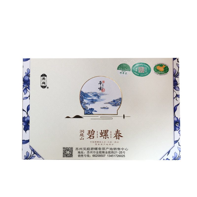 2026新茶苏州西山吴庭碧螺春小叶种明前特级精挑200g瓷罐礼盒装