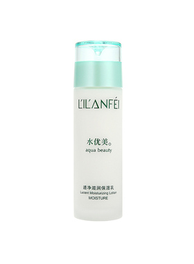 水优美护肤品滋润面部