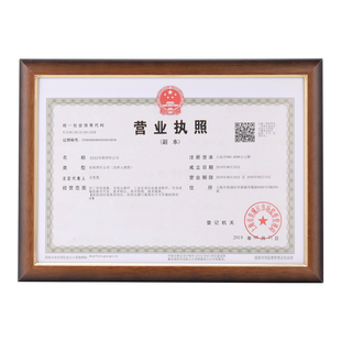 实木B4K8KA4证书框A3新版营业执照奖状授权书相框定做尺寸挂墙摆