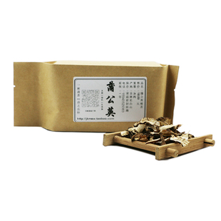 长白山野生蒲公英根茶天然野生婆婆丁根茶150g2份包邮