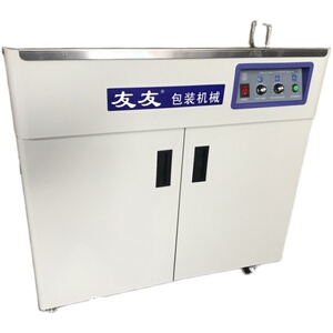 友友牌 打包机电动全自动封箱机 纸箱打捆机快递电商双电机半自动