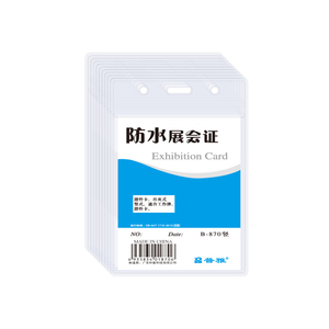 防水卡卡套工作证学生门禁饭卡