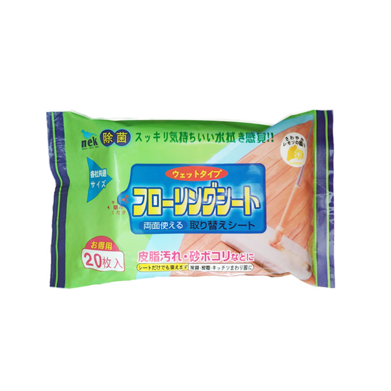 8包花纹加厚除尘湿巾厨房去油湿巾清洁地板布卫浴消毒清洁拖把纸