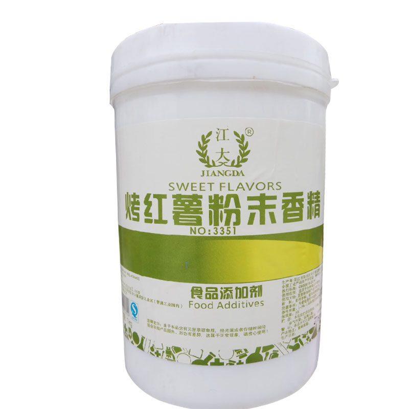 浓缩型香精江大食品级