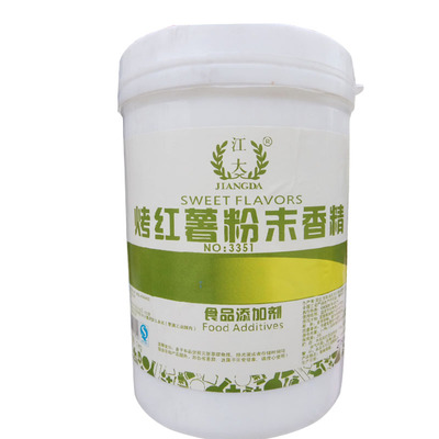 浓缩型香精江大食品级