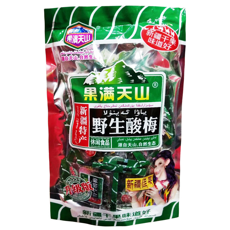 果满天山新疆特产野生蜜饯果脯