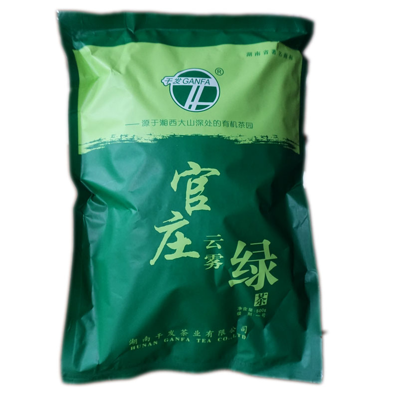 沅陵碣滩茶湖南高山茶干发云雾茶
