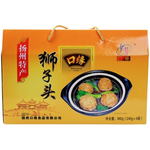 扬州特产狮子头口缘斩肉丸子狮子头三头宴红烧斩肉真空包装送卤料