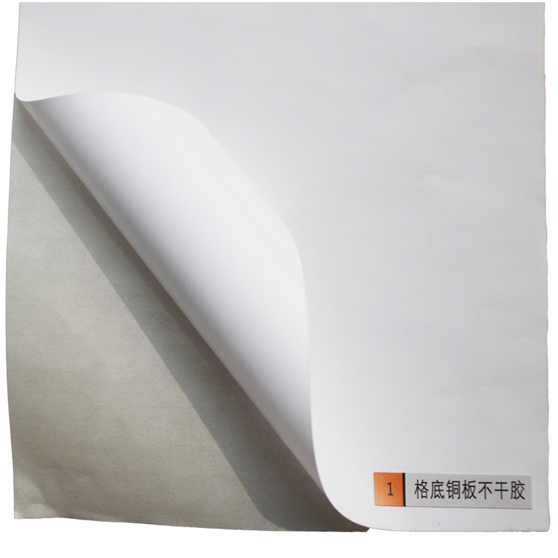微信商二维码不干胶印刷标签贴纸定制定做商标签防水订做标贴瓶贴