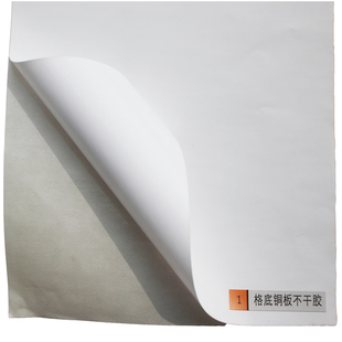 微信商二维码不干胶印刷标签贴纸定制定做商标签防水订做标贴瓶贴