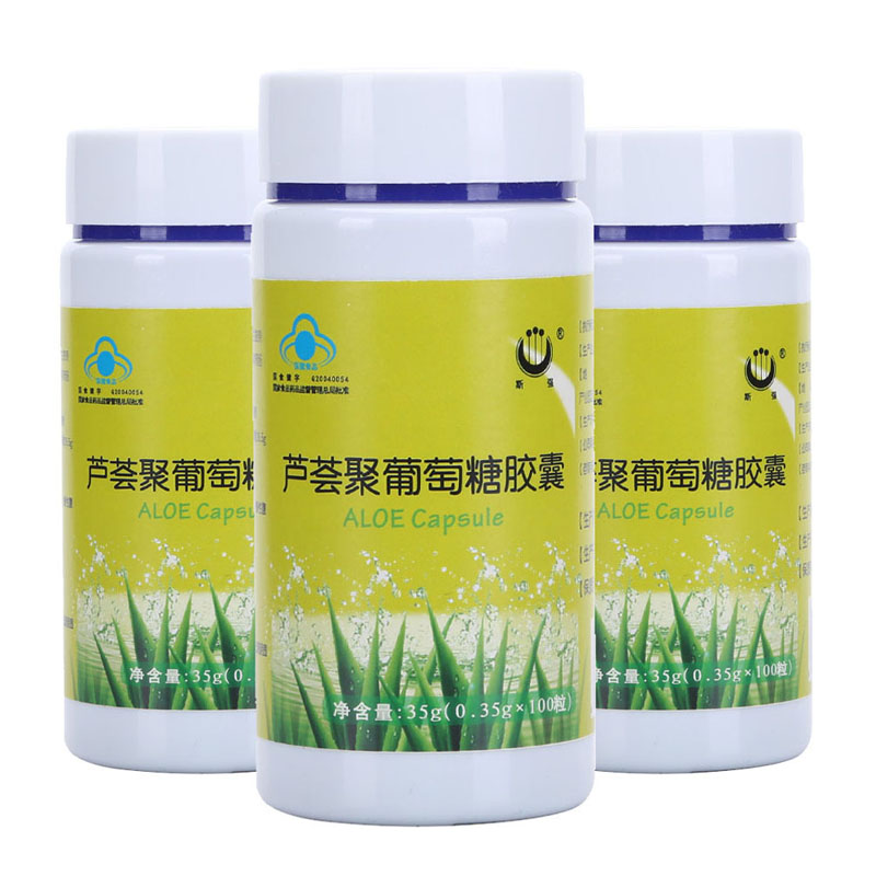 斯強 蘆薈聚葡萄糖膠囊 0.35g/粒*100粒/瓶*3瓶套餐