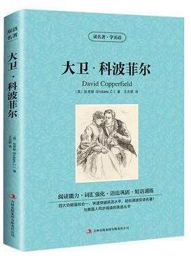 读名著学英语英汉对照卡列尼