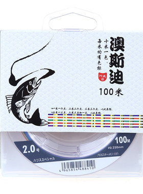 路亚线PE线筏钓线澳斯迪筏钓线