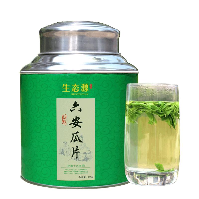 2025新茶六安瓜片500g雨前特级高山绿茶春茶 茶农直销