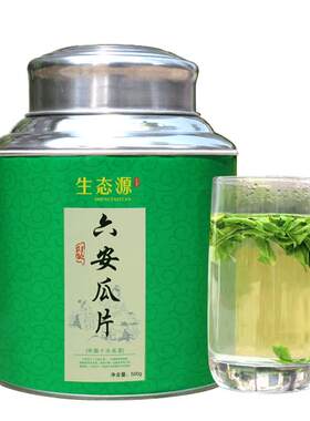 2025新茶六安瓜片500g雨前特级高山绿茶春茶 茶农直销