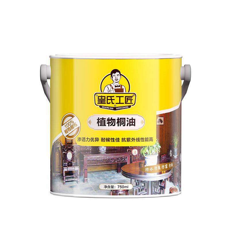 皇氏工匠熟桐油防水防腐实木油漆木蜡油