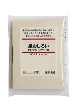 包邮日本大创双眼皮肉色透明