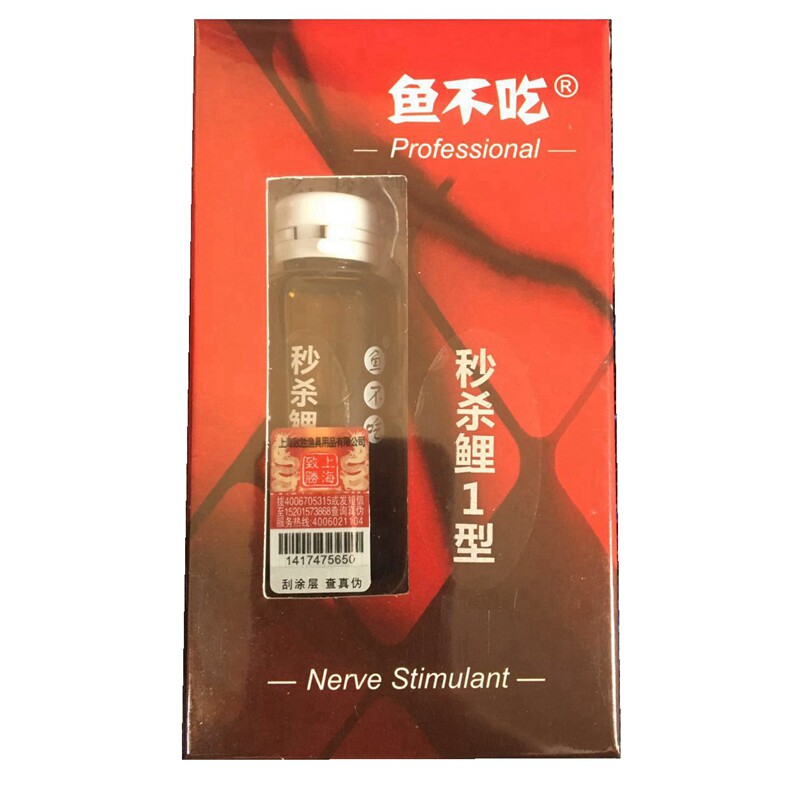 上海致胜鱼不吃秒杀鲤1型ultra抢鱼生口鱼钓鱼小药添加剂竞技黑坑