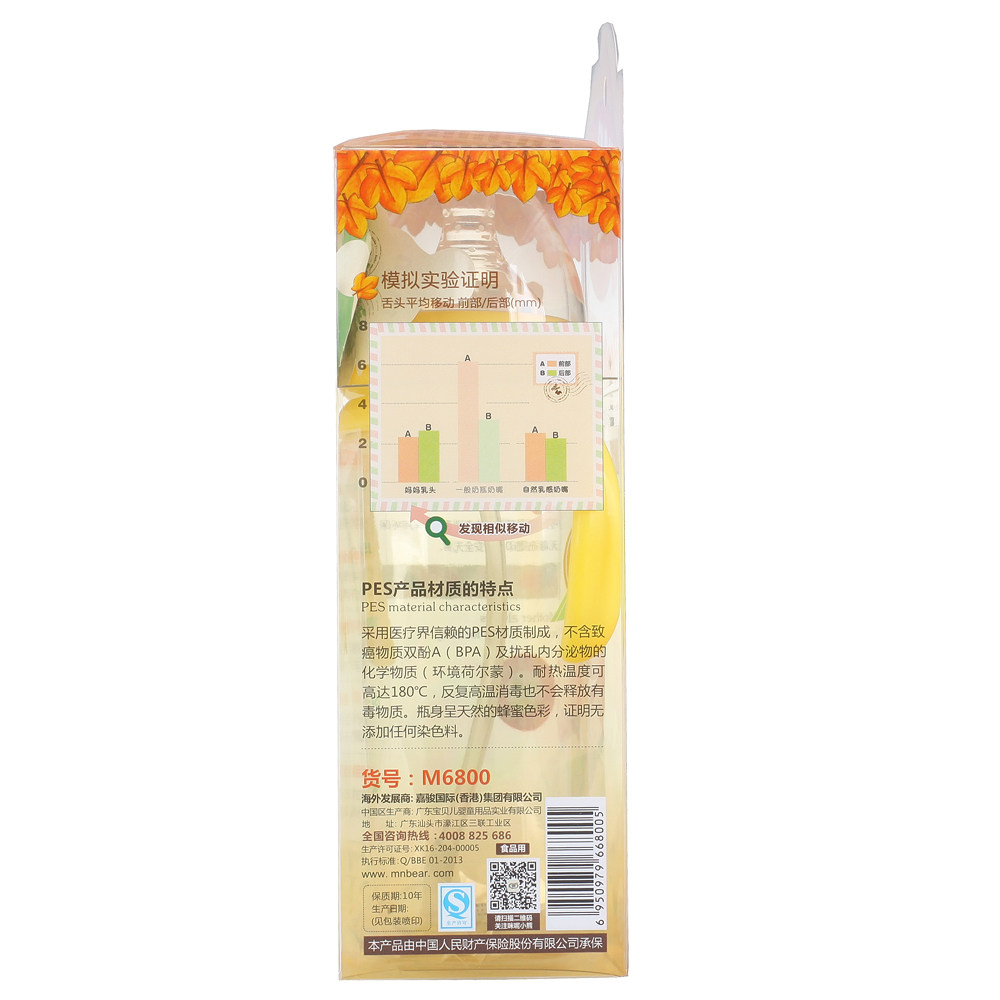 宽口径婴儿带手柄吸管奶瓶