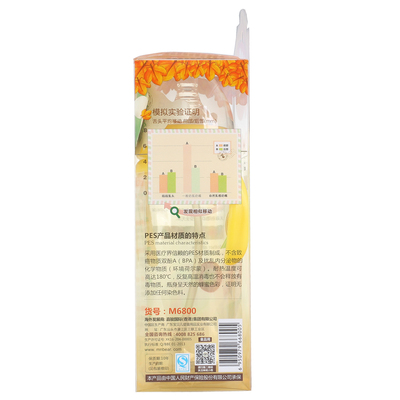 宽口径婴儿带手柄吸管奶瓶