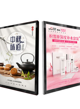 磁吸灯箱防水超薄室外定做防水风