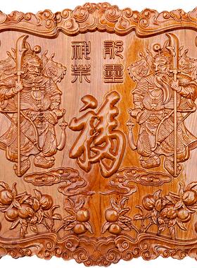 祥云阁肥城桃木雕刻挂件工艺品