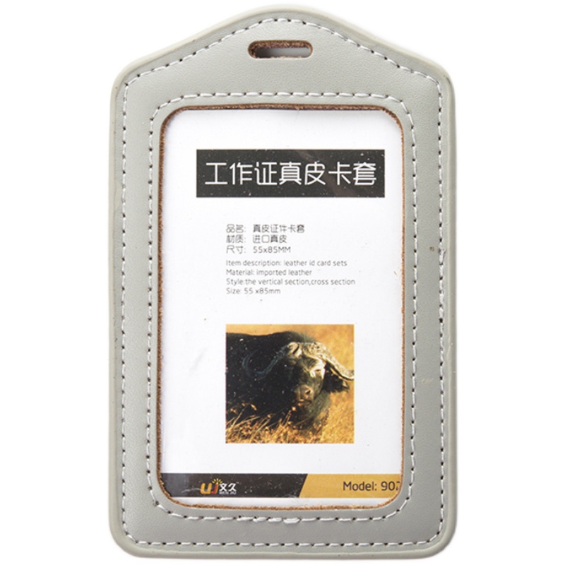 真皮证件卡套胸卡套公交卡双线