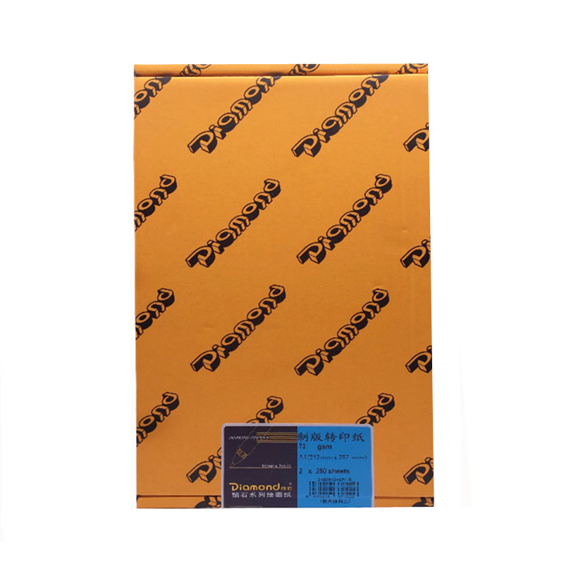 钻石硫酸纸描图纸A4透明纸73g制版转印纸 临摹500张/包印刷打印纸