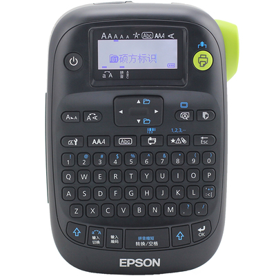 固定资产手持标签打印机便携式