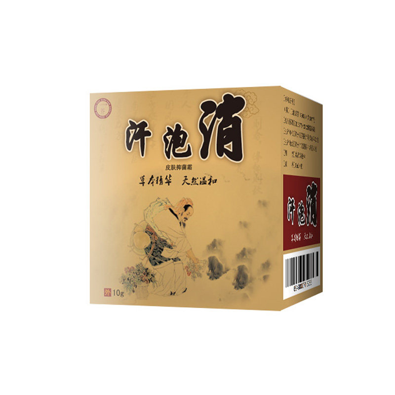 天仁康堂去汗季节性抑菌小水泡