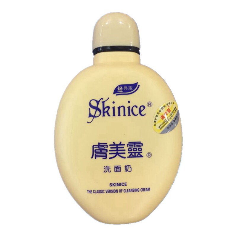 三瓶装肤美灵洗面奶黑头