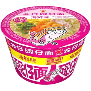 香港公仔面迷你杯面公仔面碗仔面小杯泡面速食方便面泡面整箱桶装