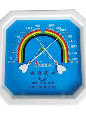八角壁挂指针式干温度计湿度计工业高精度室内药房大棚温湿度表