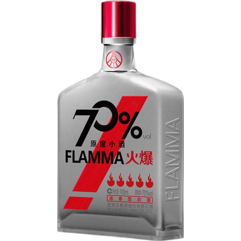 【官方直营】火爆·小酒70度100ml装原度精酿小瓶白酒