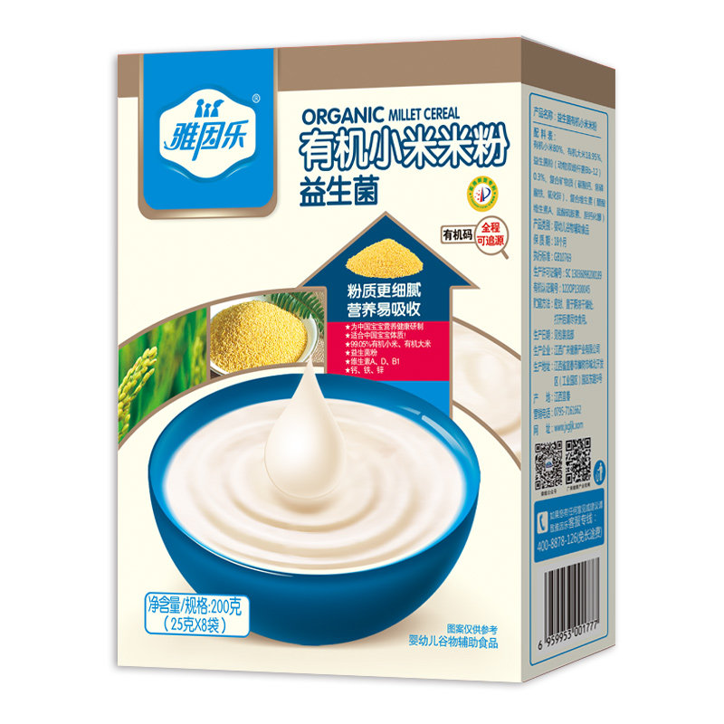 婴儿有机米粉雅因乐高铁辅食米糊