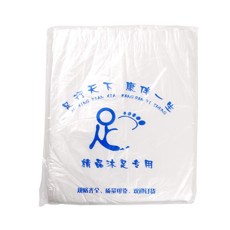 一次性足疗袋熏蒸桶袋子足浴木桶袋泡脚塑料袋加大加厚型高桶包邮