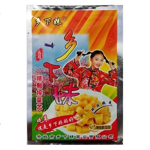 乡下妹榨菜丝 芯 片50克（包邮)）余姚榨菜  学生下饭菜   榨菜