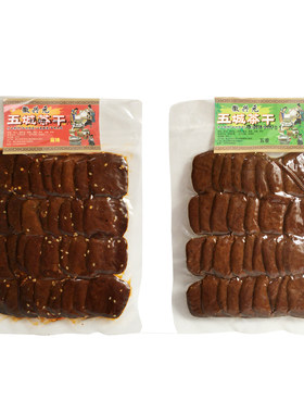 徽兴元五城茶干黄山特产小吃豆干