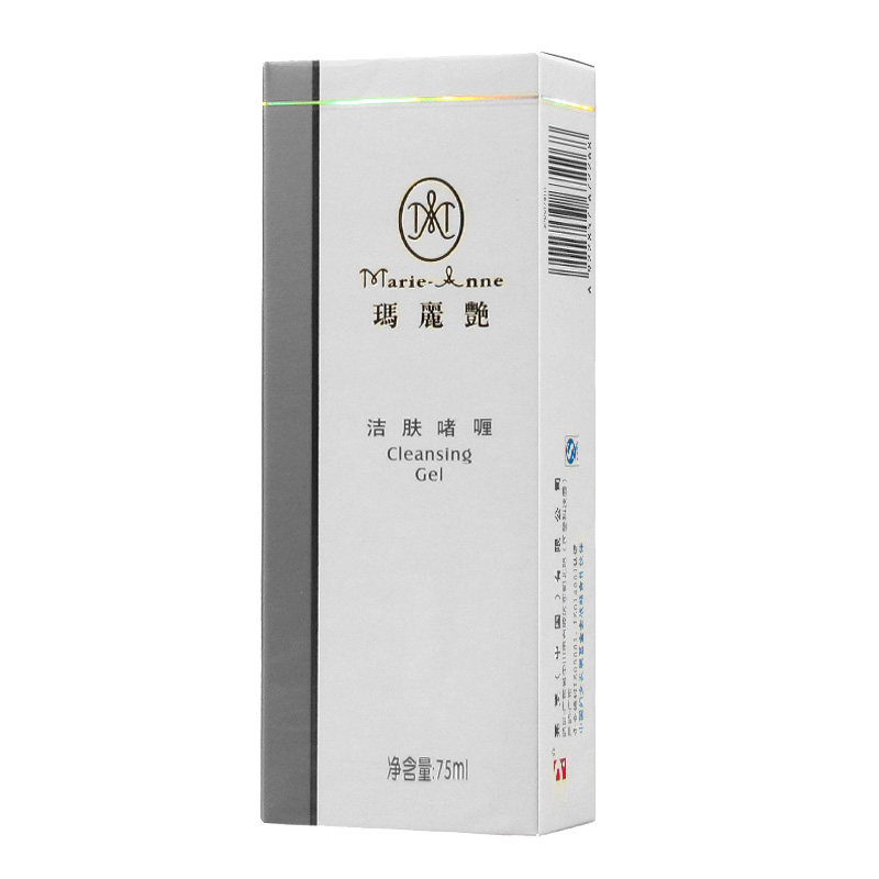 完美洗面奶玛丽艳洁肤啫喱控油保湿补水专柜正品专卖产品深层清洁