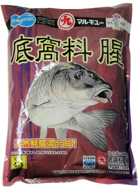 丸九鱼食鲫鱼鲤鱼底窝料野钓黑坑