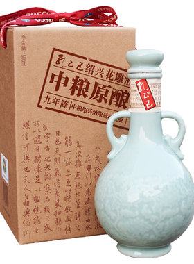 中粮孔乙己原酿花雕酒九年黄酒