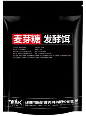 渔家傲麦芽糖发酵软粘上岸鱼饵料