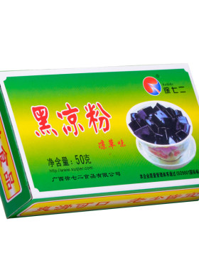 徐七二整箱可做500碗广西黑凉粉
