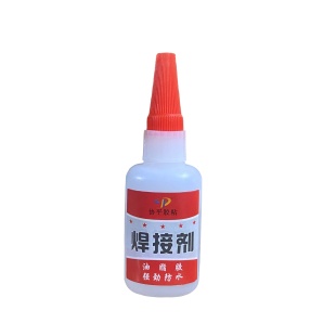 协平焊接剂强力油脂胶 粘陶瓷金属玻璃塑料木头 抖音快手网红同款