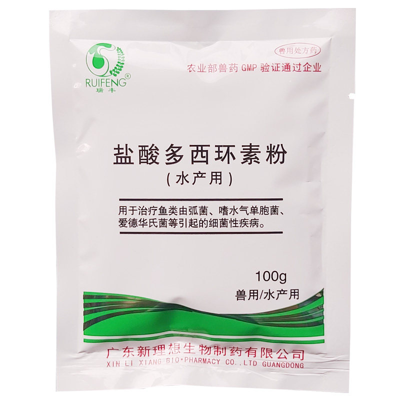 强力霉素盐酸多西水产养殖鱼塘