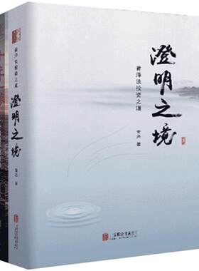 舵手图书二十年正版保证