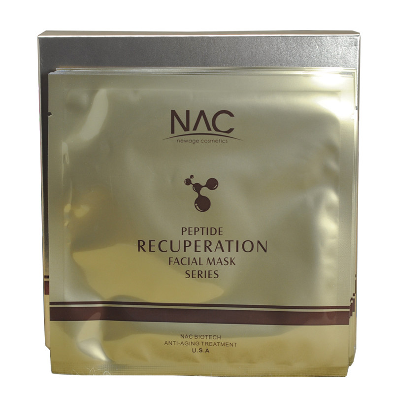 NAC补水保湿片装保湿肌肤面膜