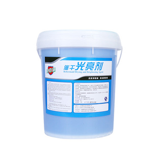 净佰俐洗碗机清洁剂催干光亮剂20升大桶洗涤剂餐具干燥剂洗洁精