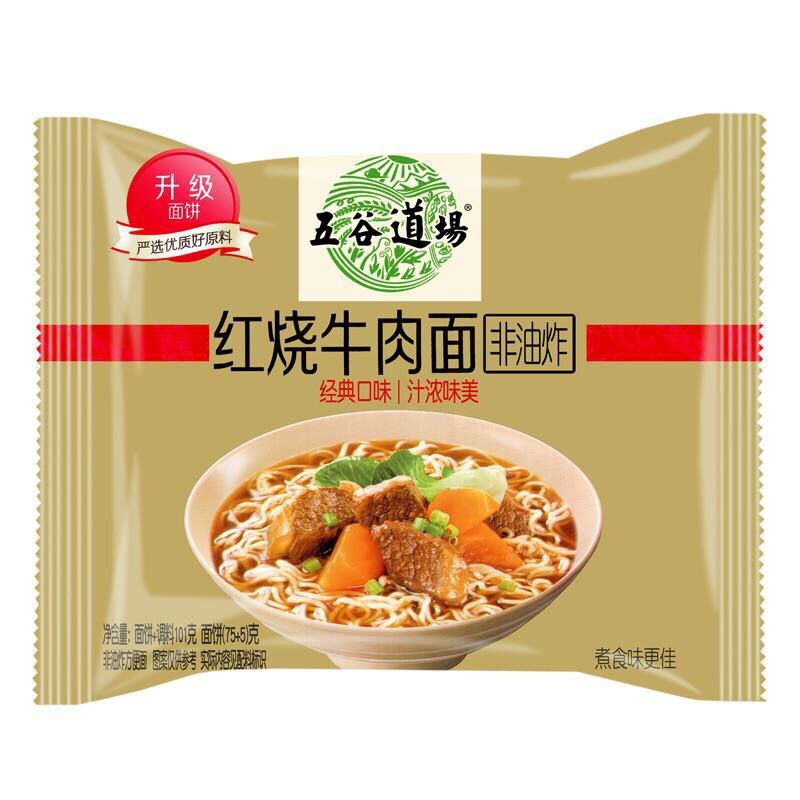五谷道场非油炸方便面红烧牛肉面