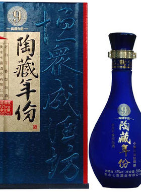 42度9年河北整箱高档礼品酒